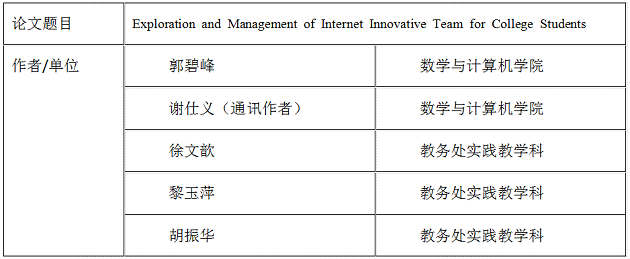 1543401846415011783.png 截图.png