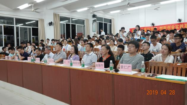 1556609701179016322.jpg 汇报会现场.jpg