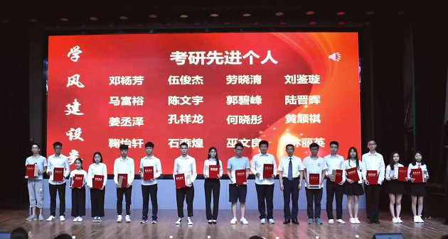 1562137829258072176.jpg 考研先进个人.jpg