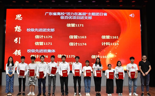 1562137945098083129.jpg 思想引领类.jpg